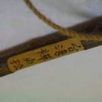禅与松休闲养生会馆:禅与松可以DIY 梅树笔